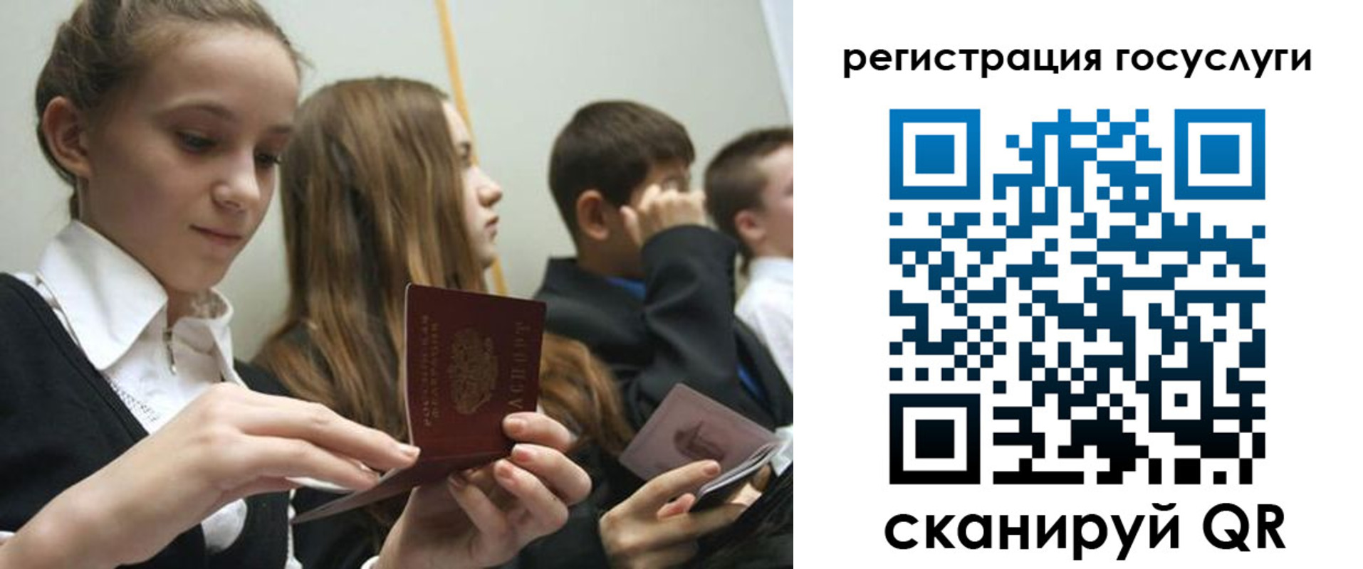 прописка поиск в Оленегорске