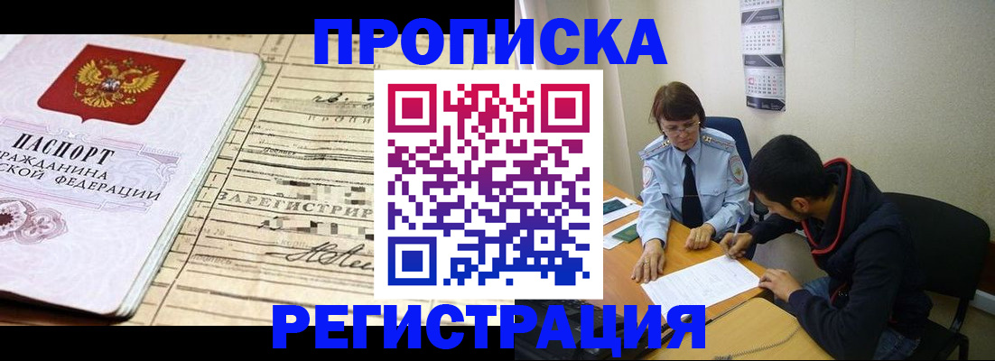 регистрация в Оленегорске