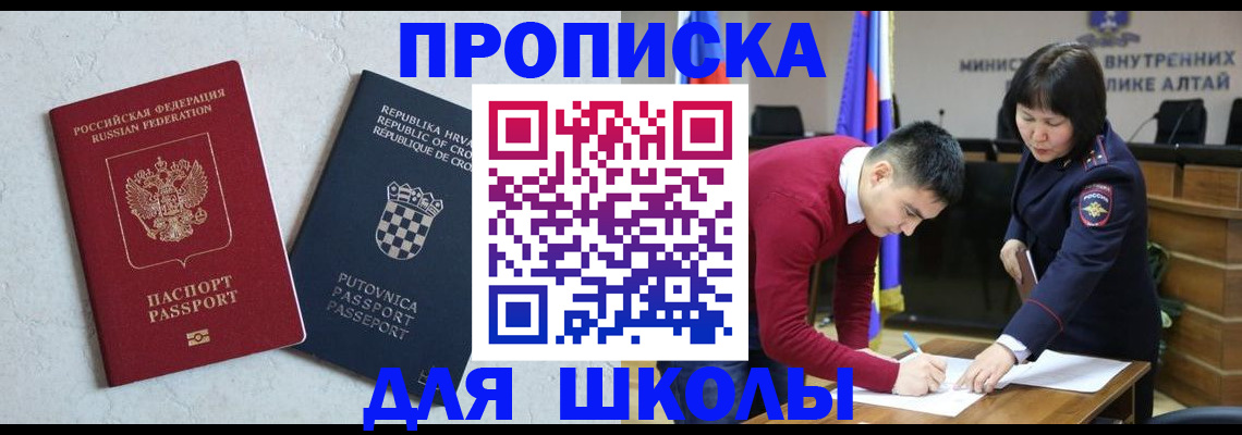 форма 3 в Оленегорске